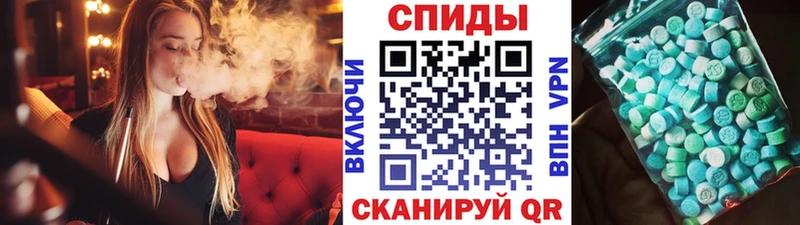 цена наркотик  Мурманск  МЕТАМФЕТАМИН кристалл 