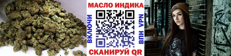 ОМГ ОМГ ONION  Мурманск  ТГК THC oil 